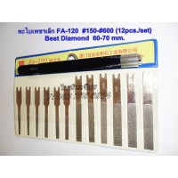 ตะไบเพชร FA-120 (12 pcs./set) ตะไบเพชรใช้กับเครื่อง Lapper ตะไบเพชร FA-120 (12 pcs./set) ตะไบเพชรใช้กับเครื่อง Lapper